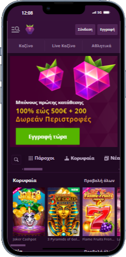 Malina Casino 6 app